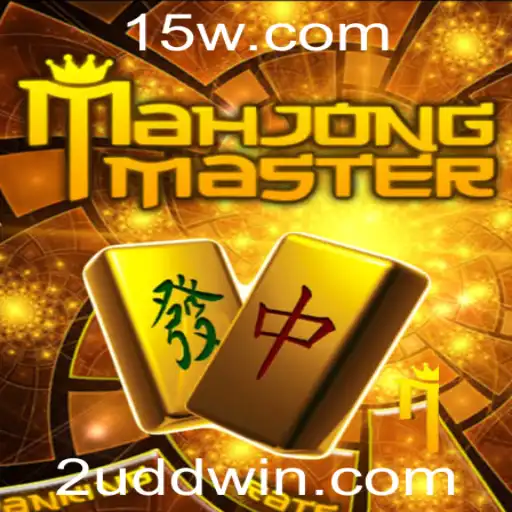 Explorando o Fascinante Mundo de MahJongMaster: Uma Jornada Através das Regras e Estratégias
