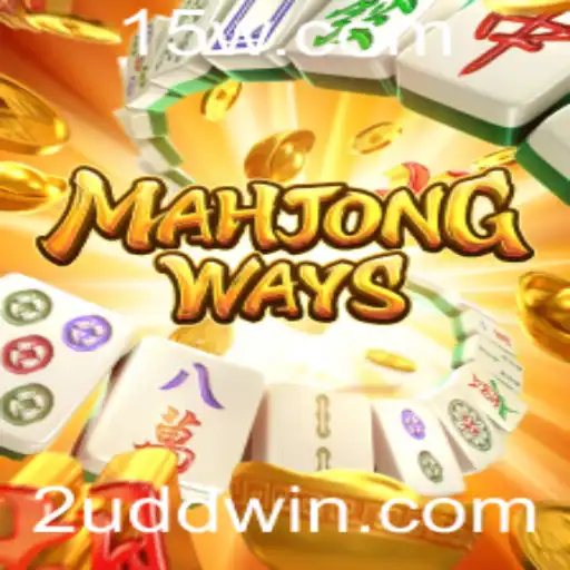 Desbravando MahjongWays: Um Mergulho na Tradição e Inovação dos Jogos de Tabuleiro